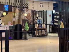 -羽至金时(柏威年店)