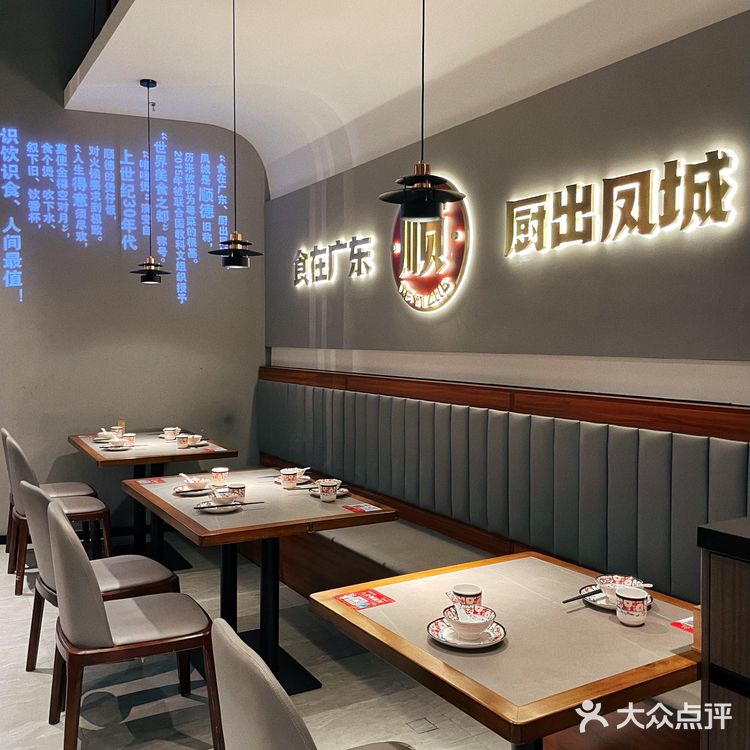 喜欢啫啫煲一定不能错过-得意啫