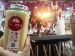 -东升灌浆包(辛庄街总店)