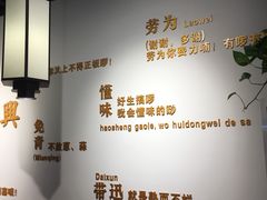 -杨裕兴(岳麓山店)