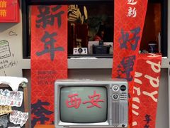 -湘子庙