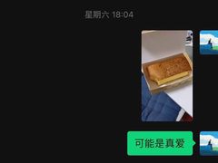 -六贤记(杭州龙湖滨江天街店)