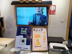 -厝内小眷村(新北万达店)