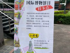-南越王博物院(王宫展区)