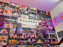 -澳门陈光记烧味饭店(万象城店)