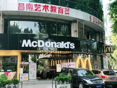 -麦当劳(湖滨路店)