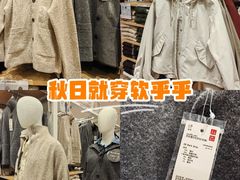 -优衣库(成都锦华万达广场店)