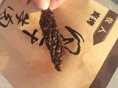 iphone_upload_pic-都士牧人现烤牛肉干