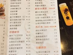 菜单-天母蓝鸟西餐厅·烘焙蛋糕(十三碗店)