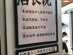 -太二酸菜鱼(汕头苏宁广场店)