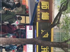 -家阳赵师傅油饼包烧麦(粮道街店)