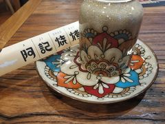 -阿记烧烤(大兴新区店)
