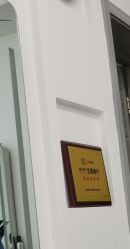 -艺时·漂发·染发·蛋白护理店