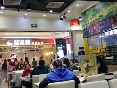 大堂-黑山牛肉汤火锅(花城汇店)