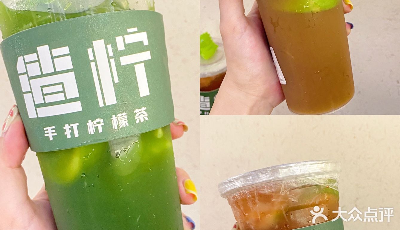 广州茶饮探店|江南西爆🔥柠檬茶你还没喝吗？