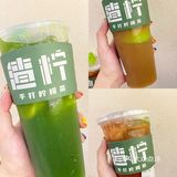 广州茶饮探店|江南西爆🔥柠檬茶你还没喝吗？