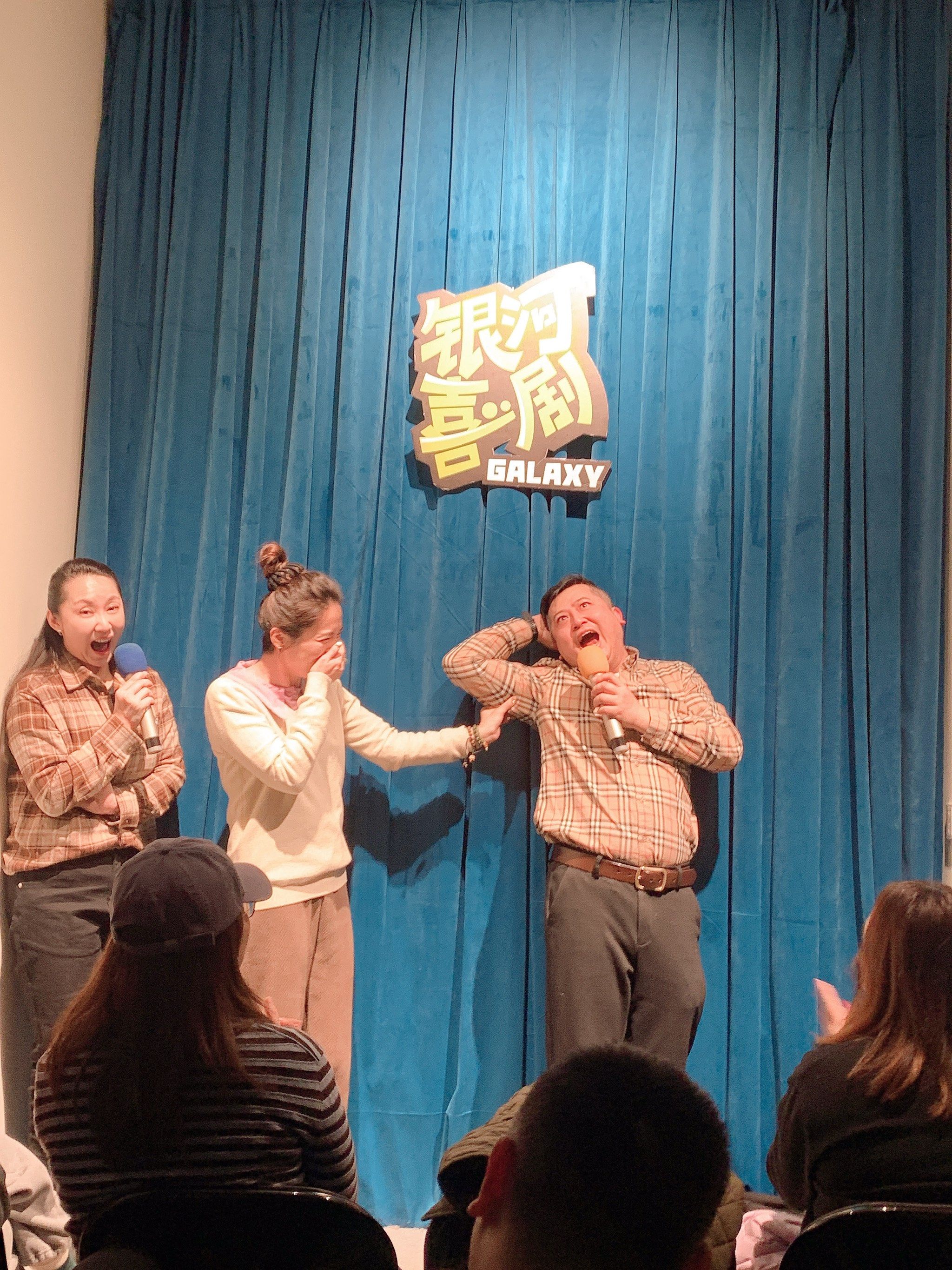 当脱口秀遇上上海本土滑稽戏,谁懂啊,🉑能只有80后的感同深受吧~
