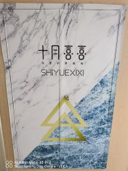 点击看大图 -壹佳月子中心(大连店)
