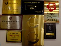 -顺记冰室(宝华路店)