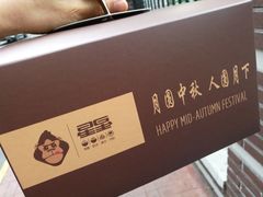 -星星奶冰·汤圆刨冰(甘肃路店)