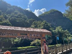 -宁波五龙潭景区