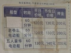 -南翠屏公园