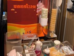 -炼火烤肉店