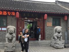 -王家大院