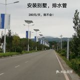 我给建筑工人宿舍，安装USB安全插座，床铺密密麻麻…