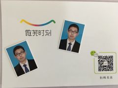-微笑时刻照相馆(四道口店)