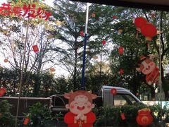 -麦当劳(中唱大厦店)