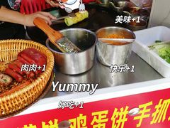 -隆兴饼店