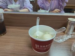 -同利肉燕老铺(澳门路店)
