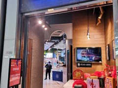 门面-巴黎贝甜(亿合城店)