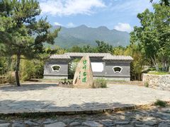 -阳台山自然风景区