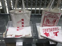 -钟薛高(南头古城店)