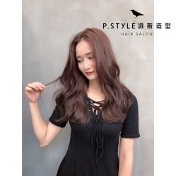 -P.STYLE 派斯造型