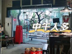 -陈陈火锅(较场口店)