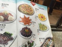 菜单-金顺碳烤肉(1号店)