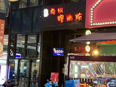 -陈记柳州螺蛳粉(大坪店)