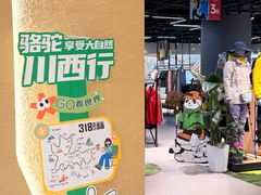 -苏宁广场·城市奥特莱斯(天府立交店)