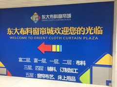 -隆基纺织