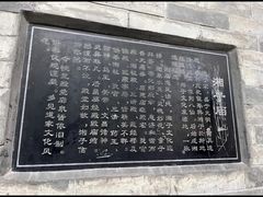 -湘子庙