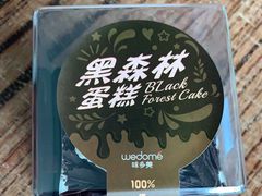 -味多美蛋糕(航天桥店)