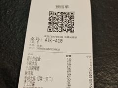 -江南驿·二十余年创意杭帮味(良渚玉鸟集店)
