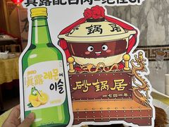 -砂锅居饭庄·京菜(西四店)