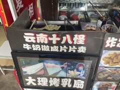 -金塔傣乡·德宏傣味·手抓饭·孔雀宴·云南民族特色菜(文化巷店)