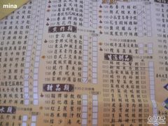 菜单-港澳德兴火锅海鲜酒家(殷皇子店)