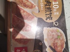 -味千拉面(又一城店)