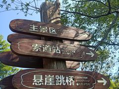 -巨石山景区